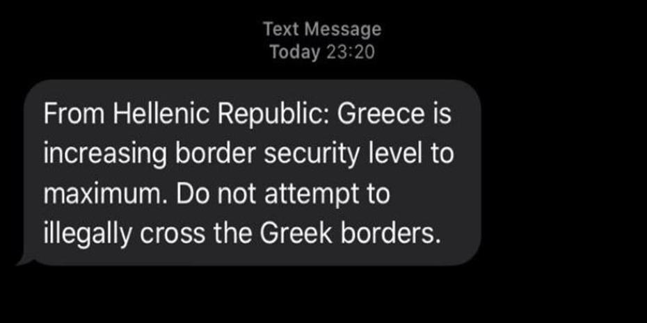 Ντουντούκες και sms ελληνικών αρχών προς μετανάστες: Απαγορεύεται η είσοδος